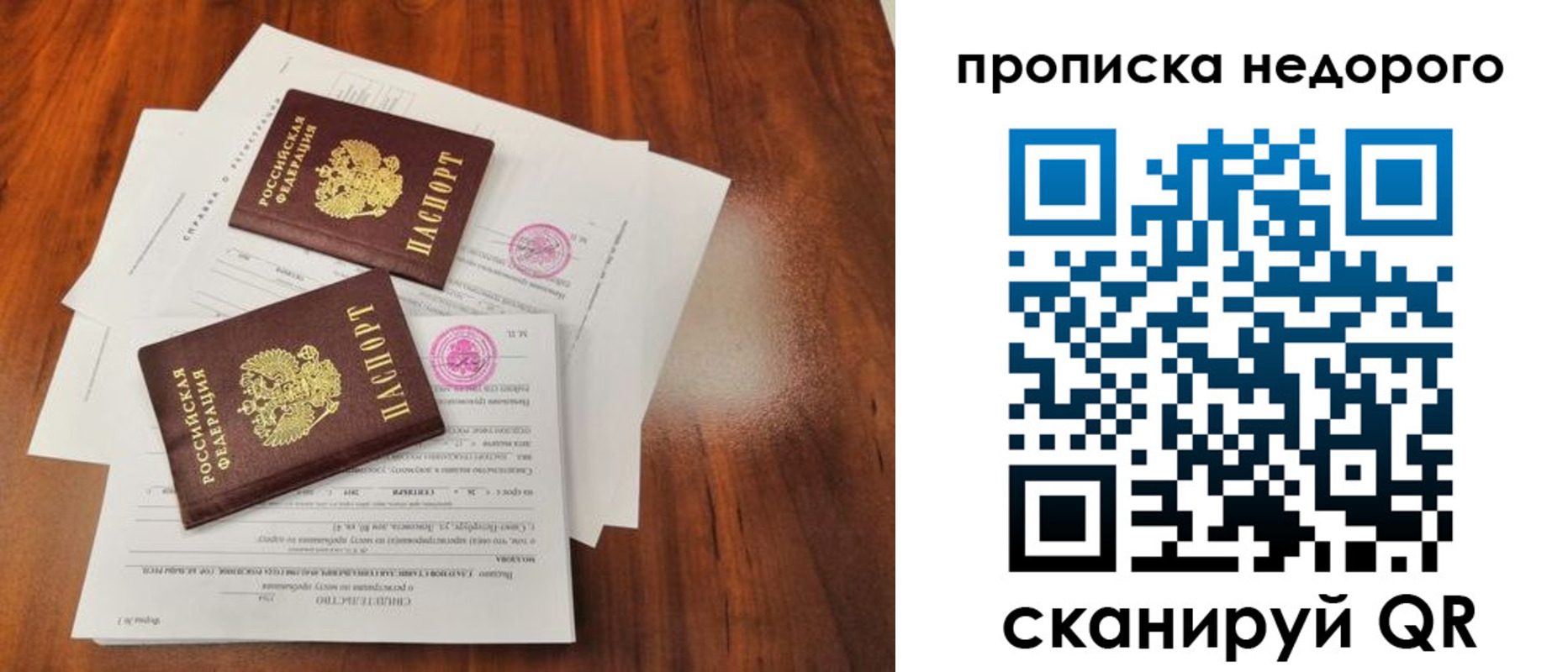 регистрация для дет. сада в Тутаеве