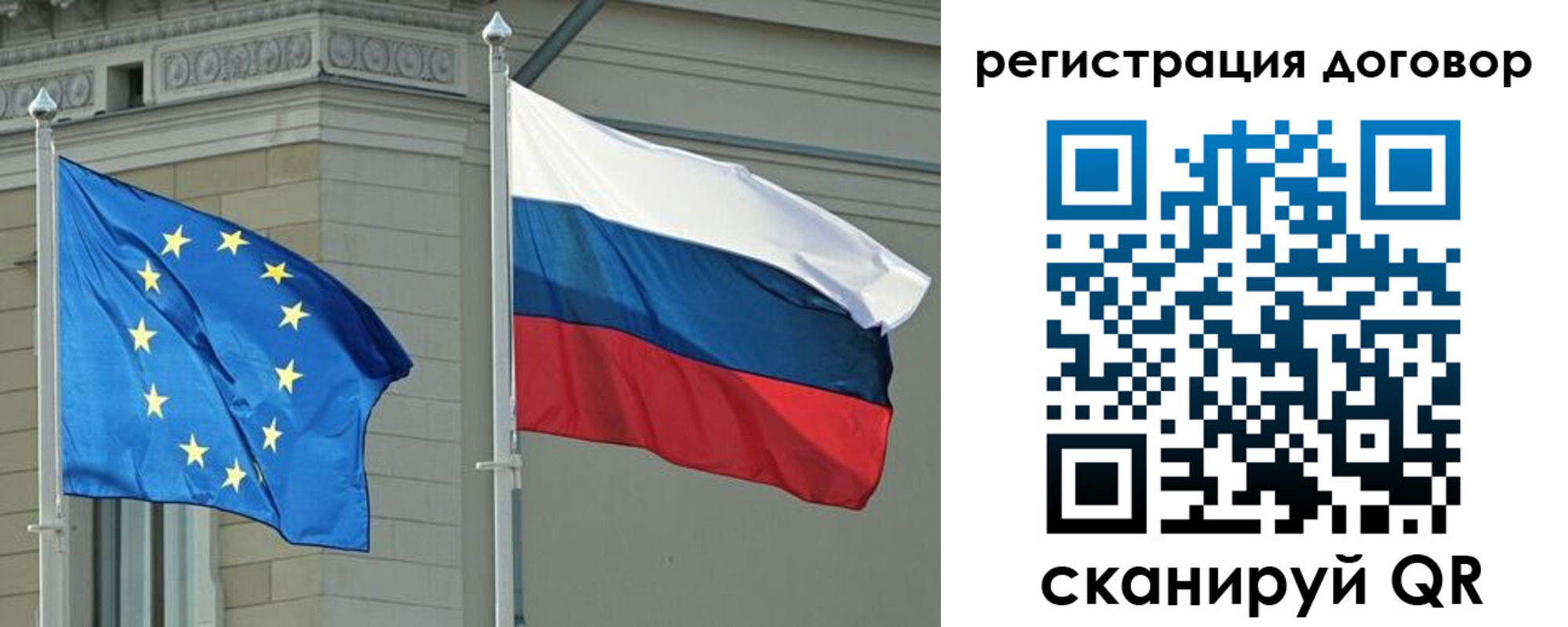 прописка гарантия в Тутаеве