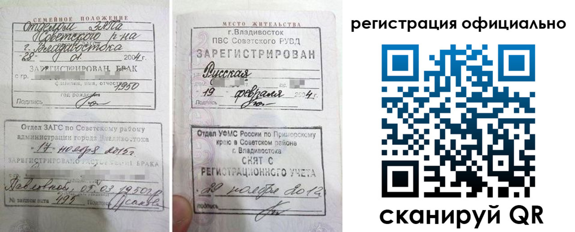 временная регистрация госуслуги в Тутаеве