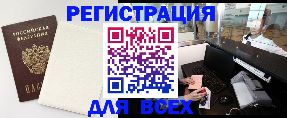 где прописаться в Тутаеве