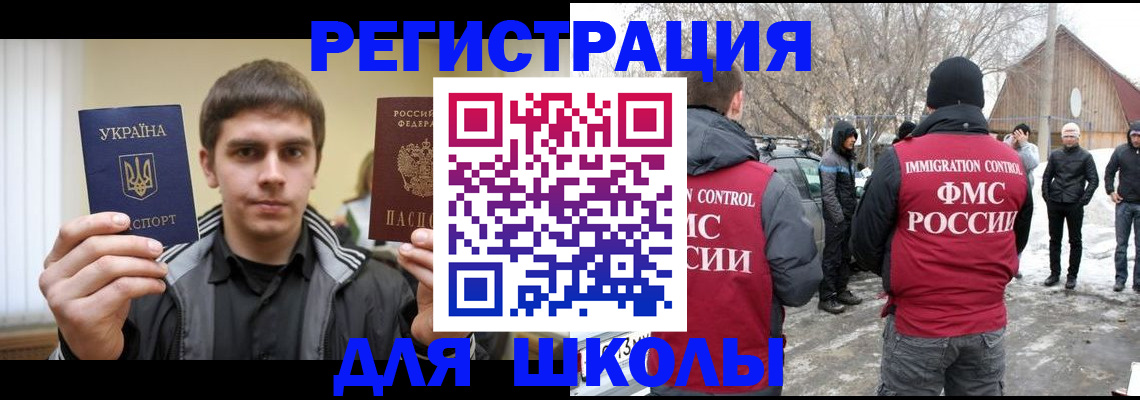 где прописаться в Тутаеве